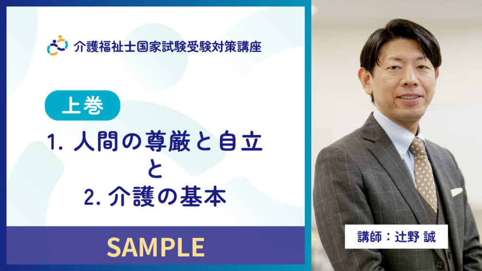 介護保険活用マニュアル/南江堂/前沢政次（単行本） 介護保険活用マニュアル/南江堂/前沢政次（単行本） 介護保険